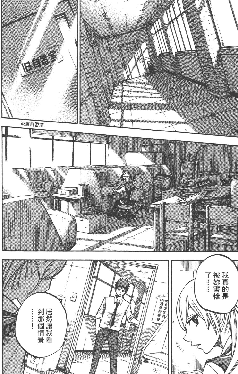 第 115 页