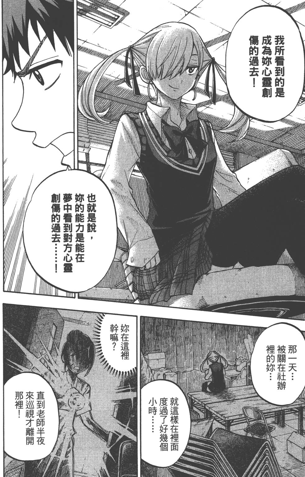 第 117 页