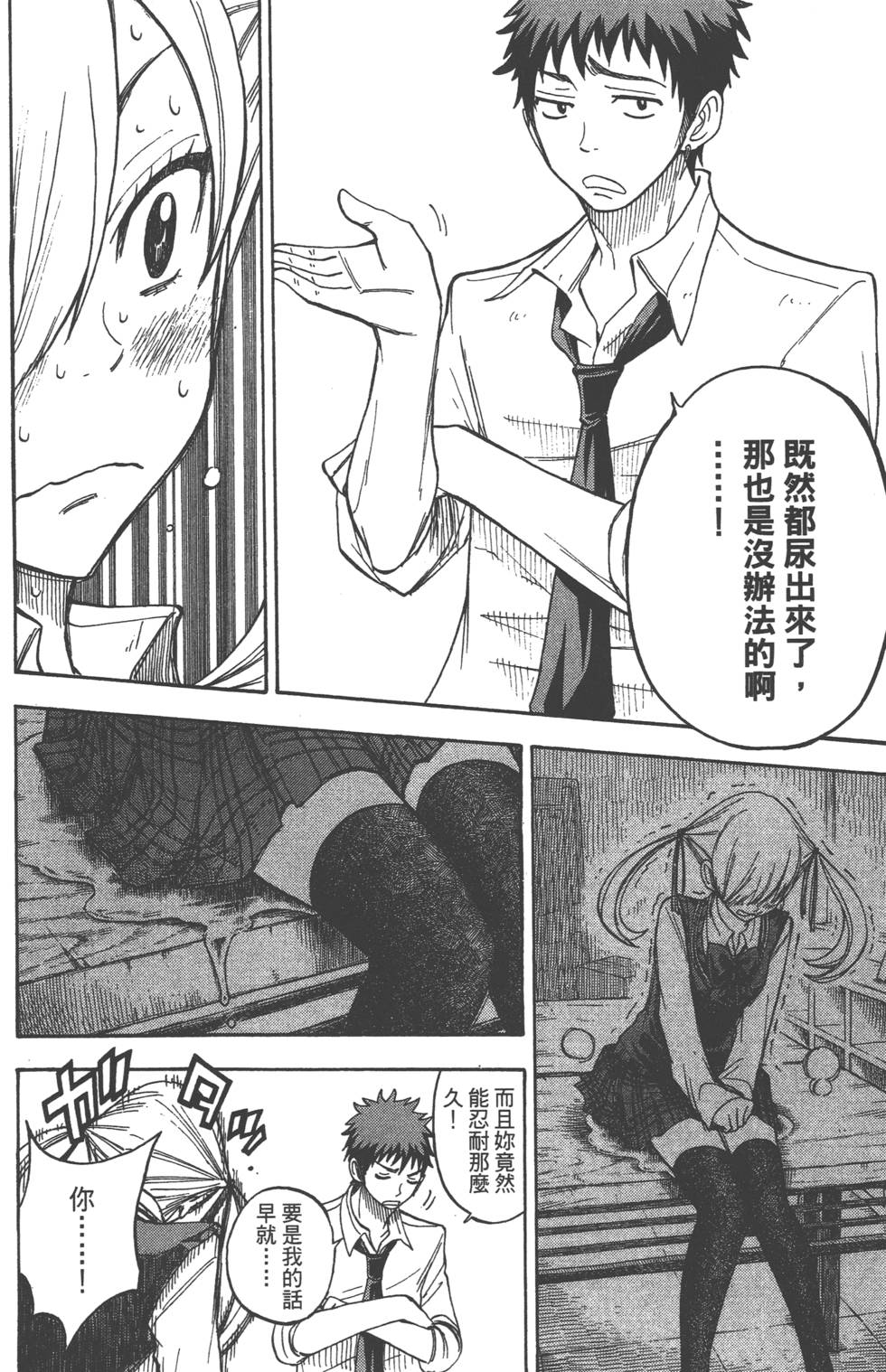 第 119 页