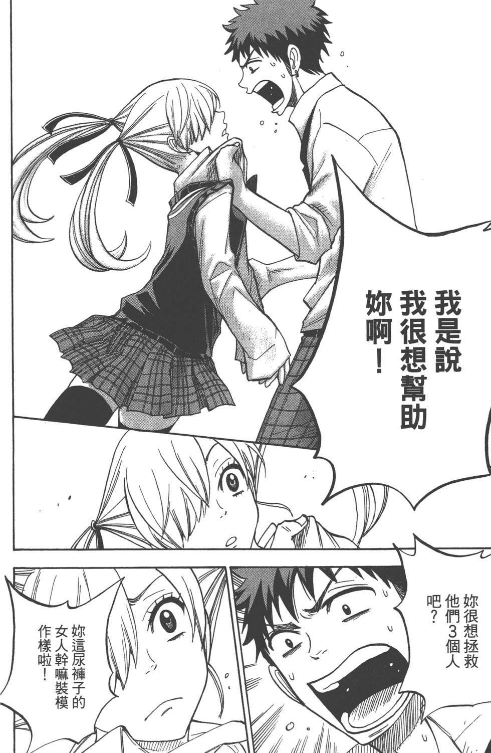 第 123 页