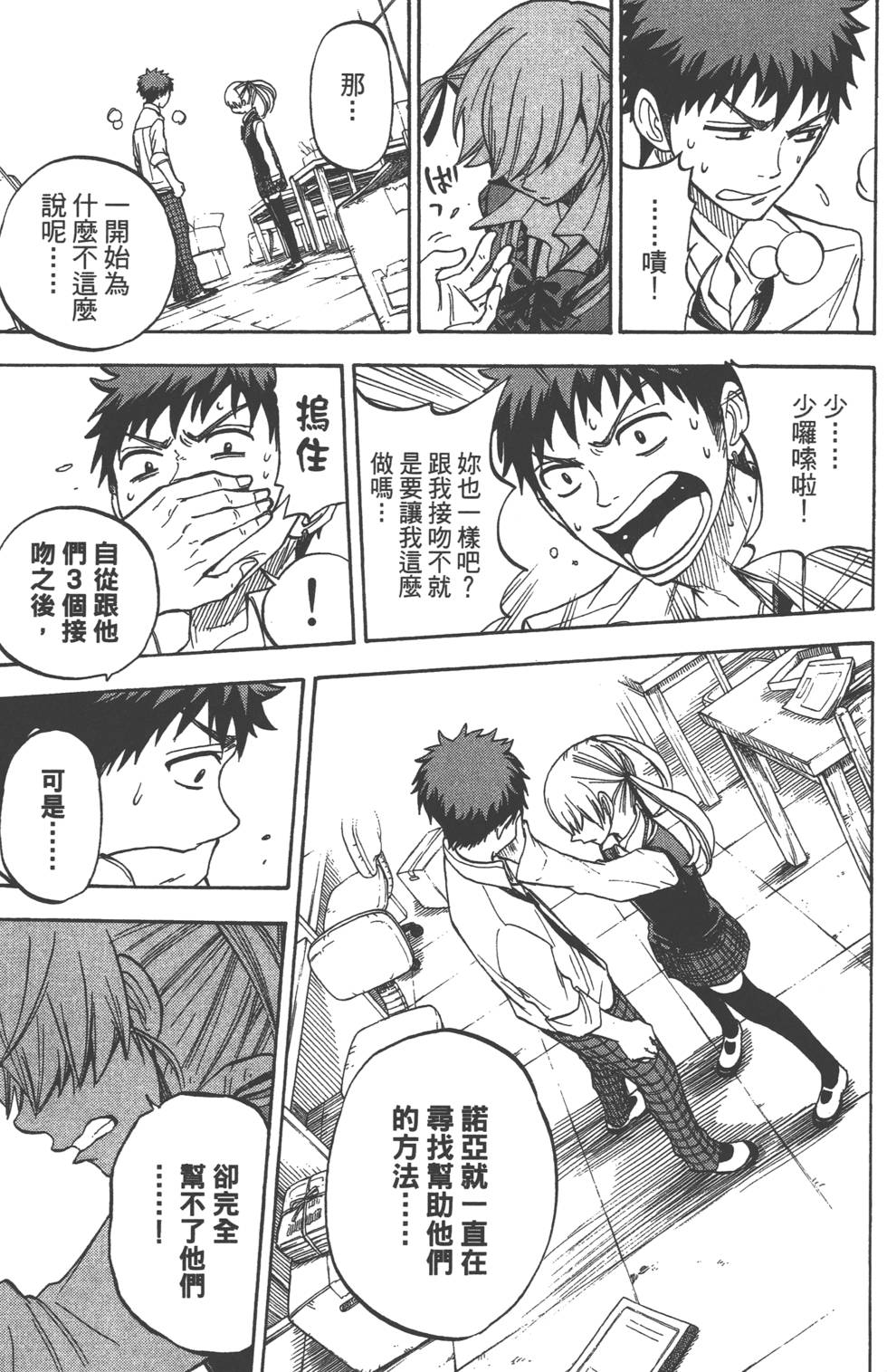第 124 页