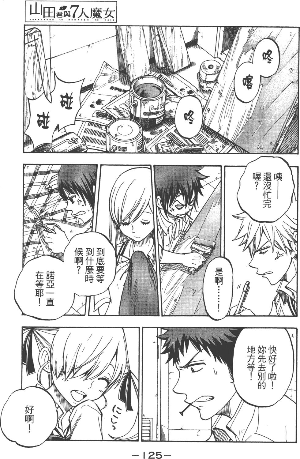 第 126 页