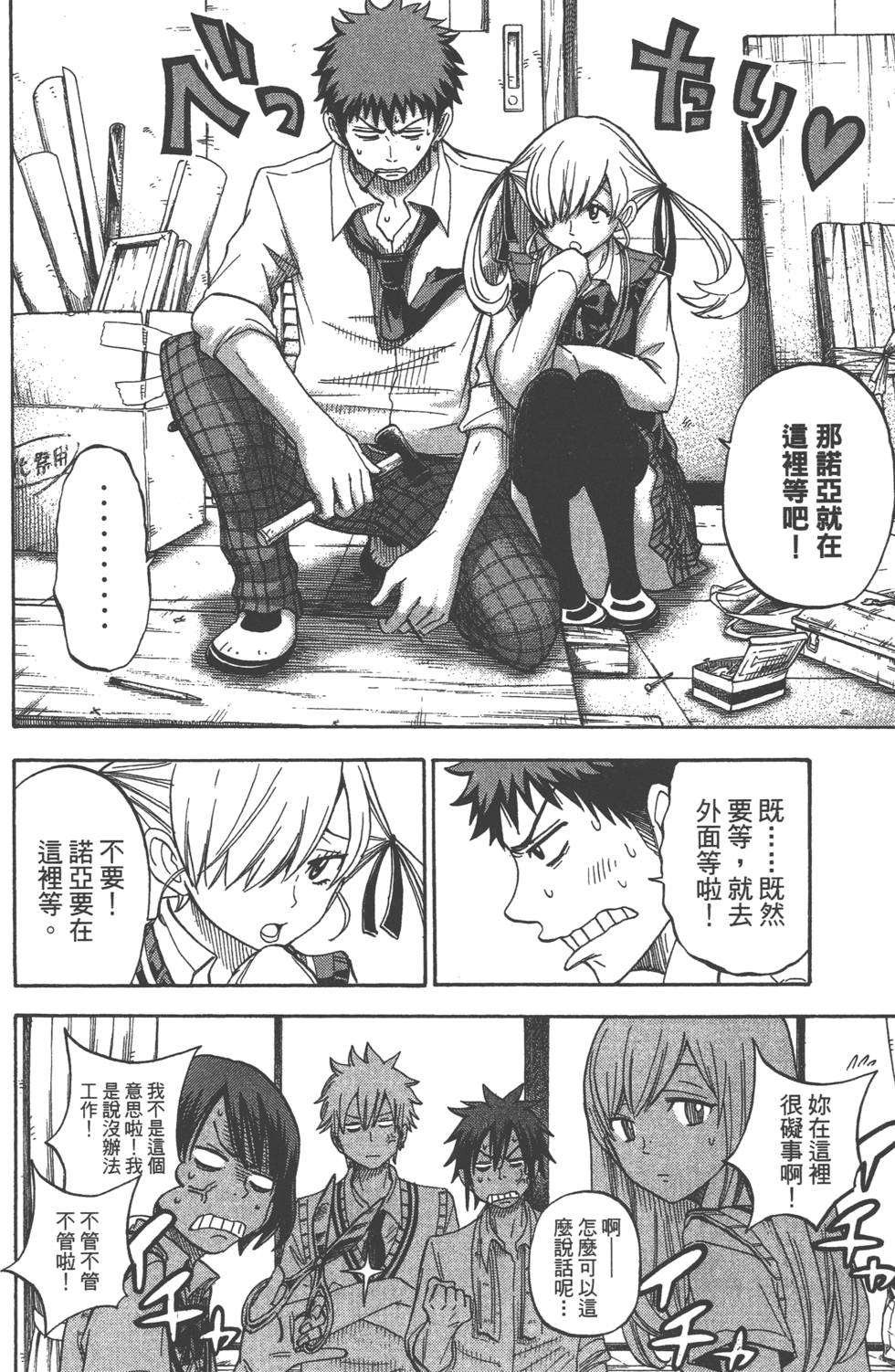第 127 页