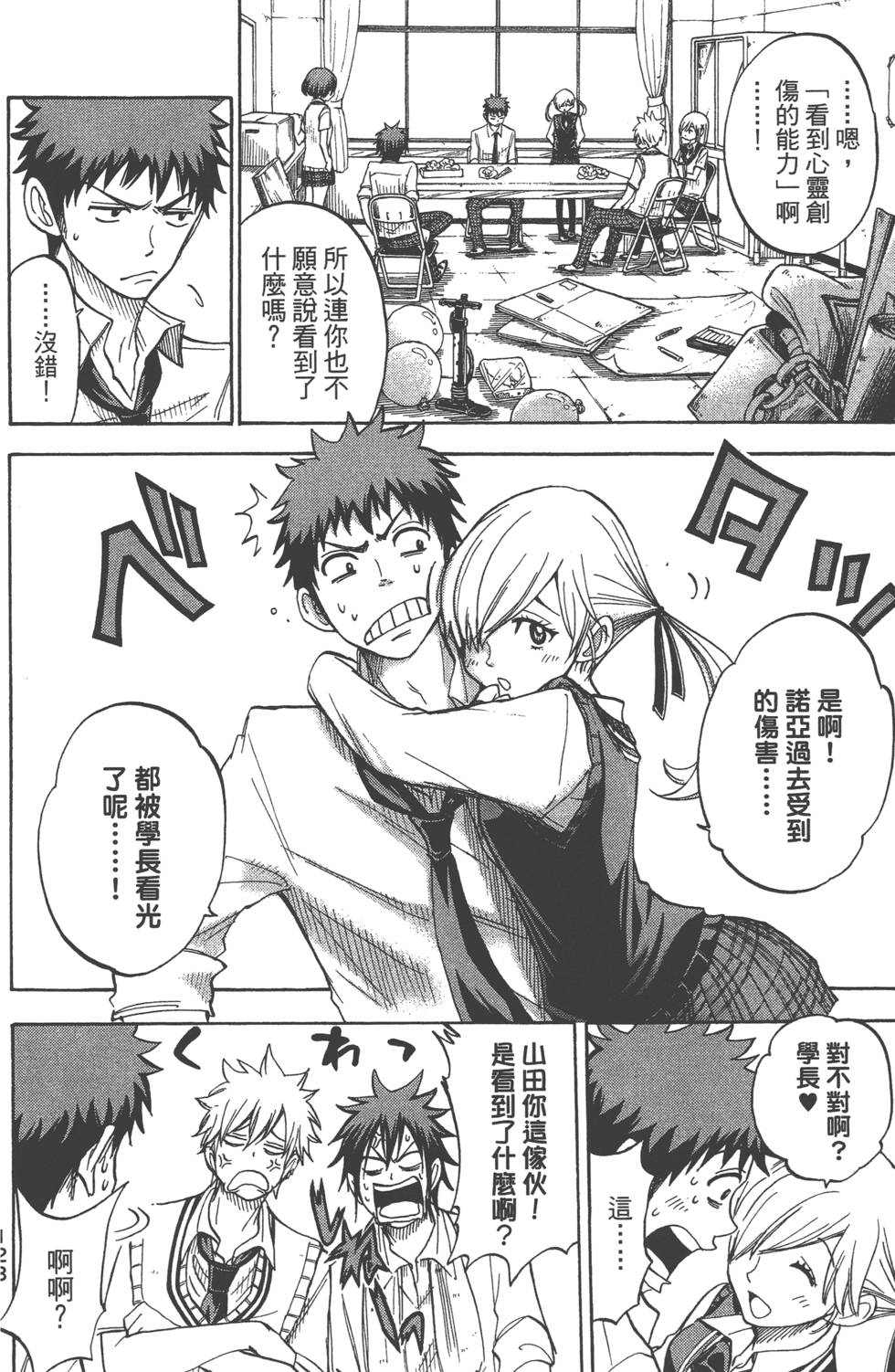 第 129 页