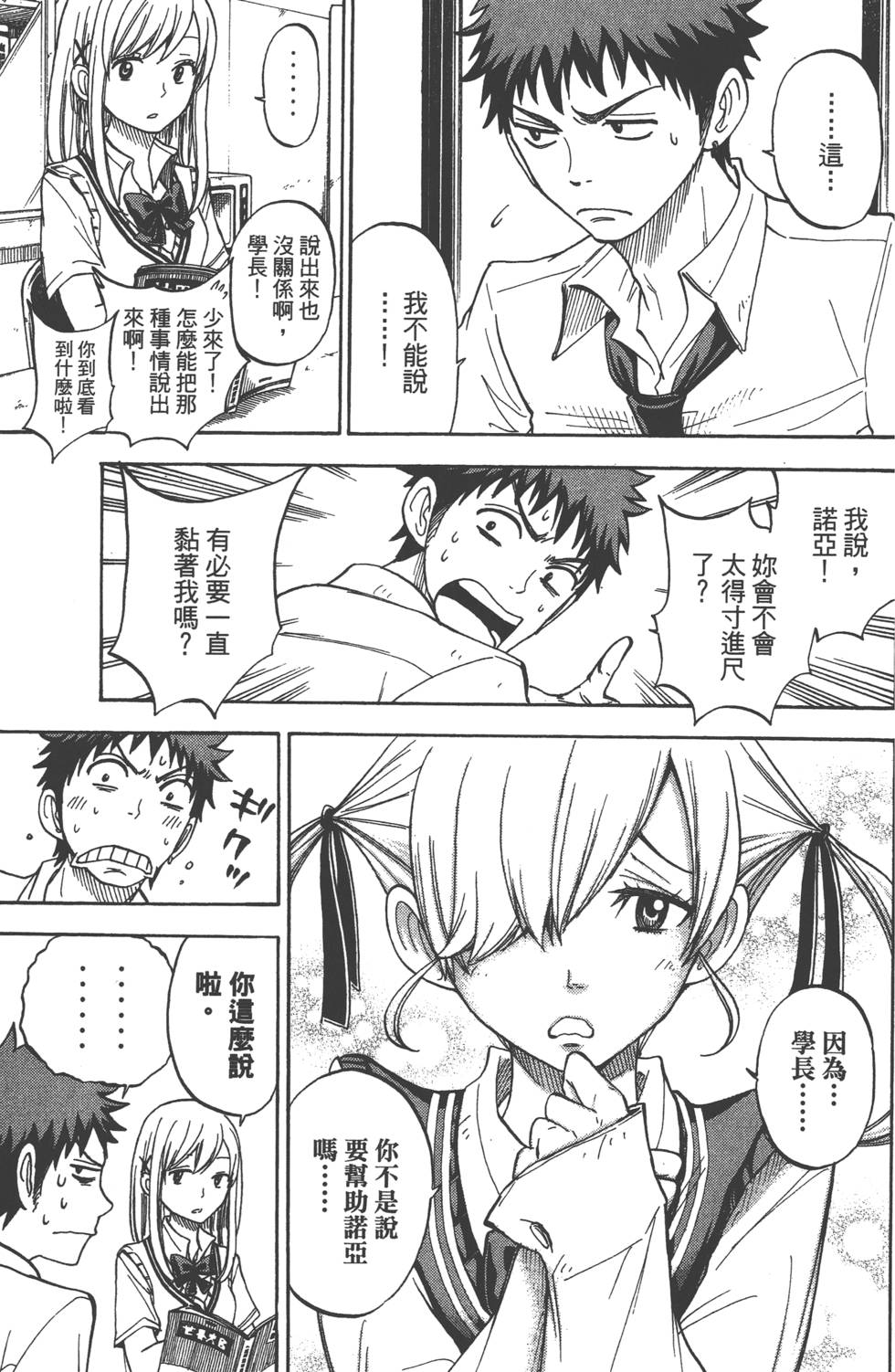 第 130 页