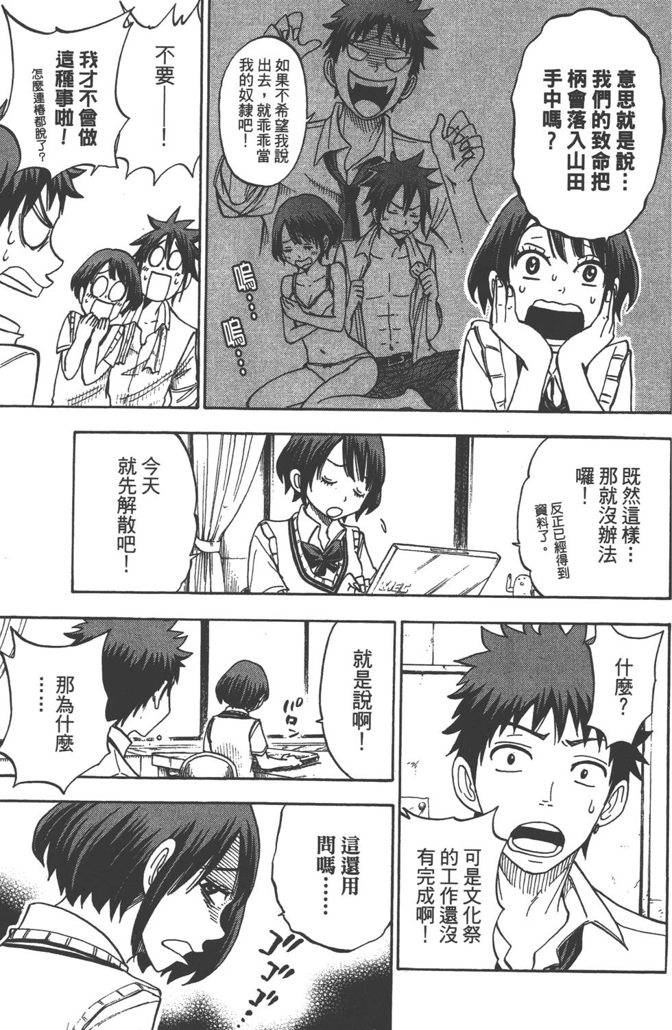 第 132 页