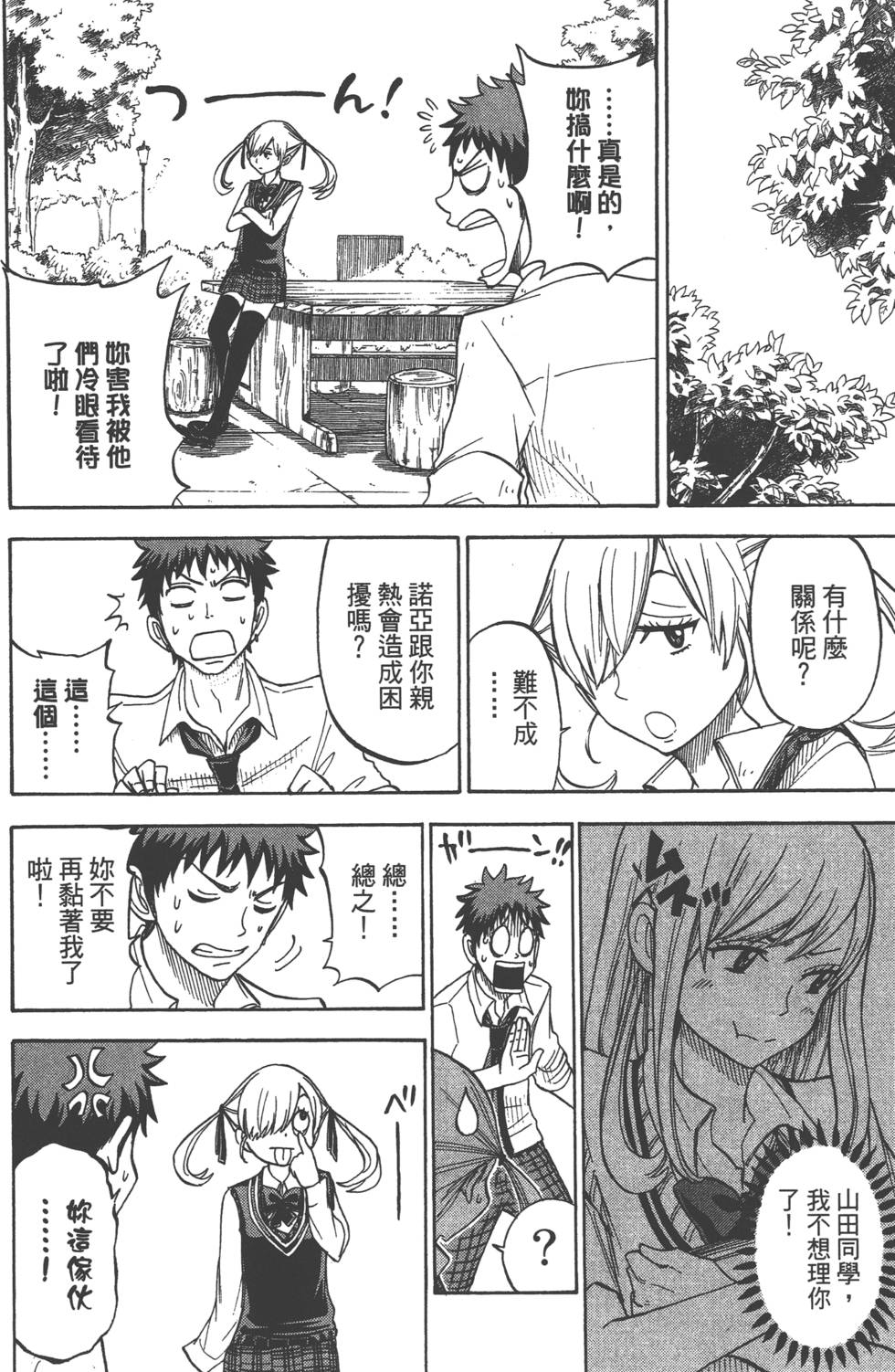 第 135 页