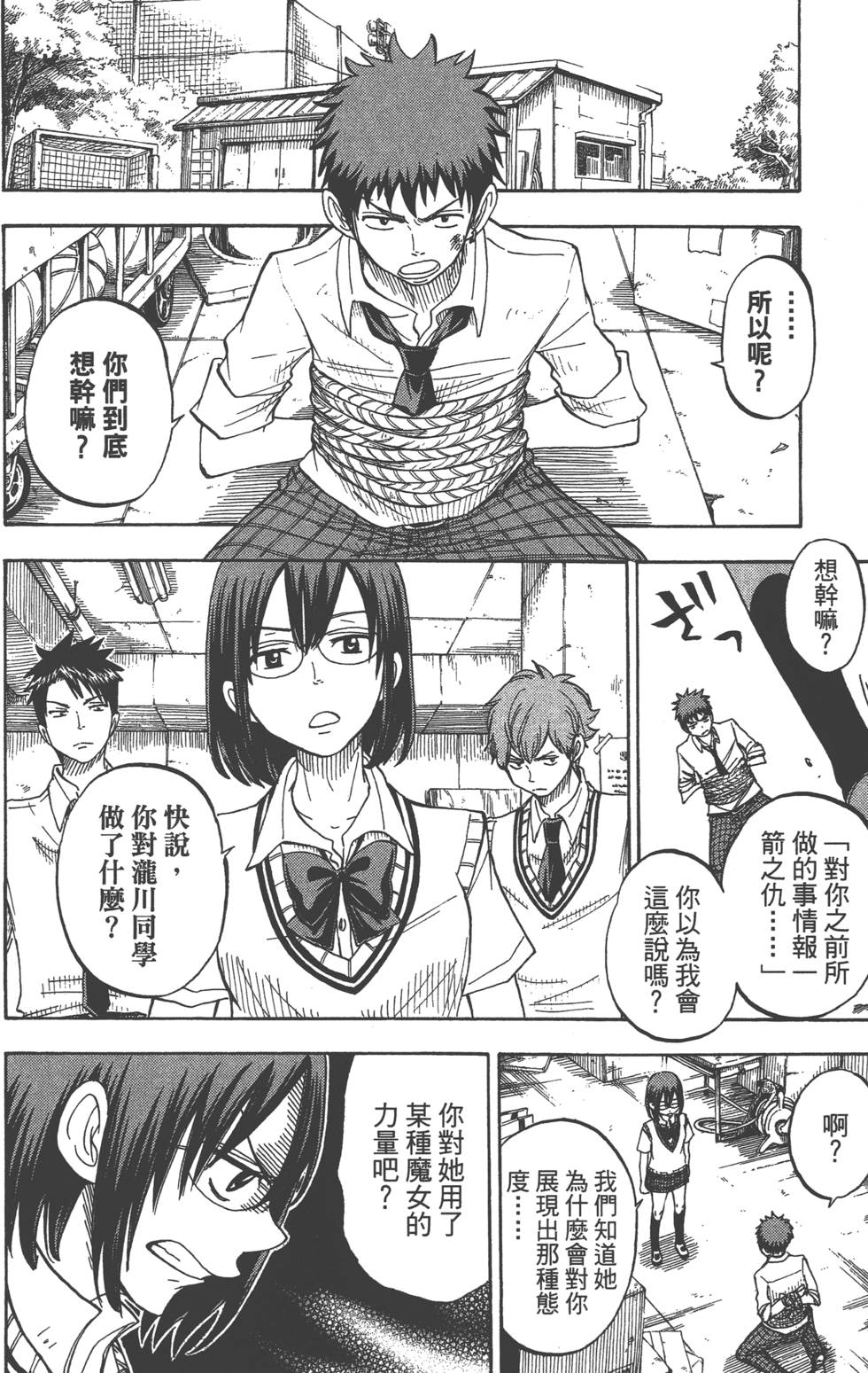 第 141 页