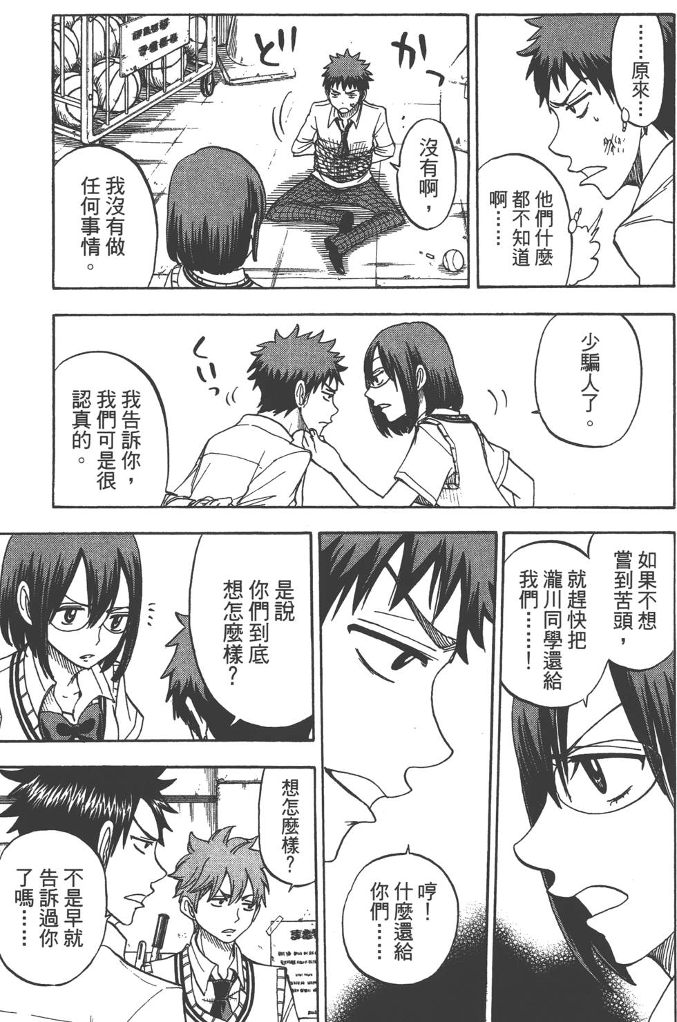 第 142 页