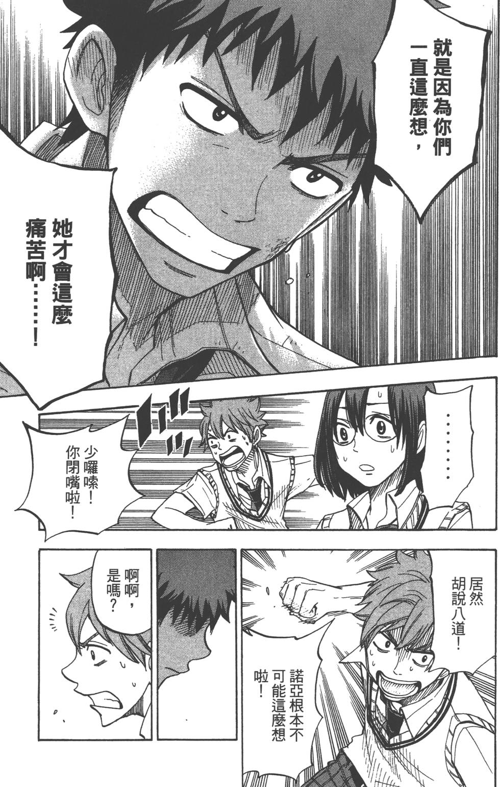 第 144 页
