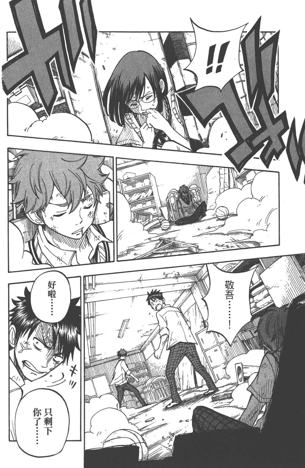第 146 页
