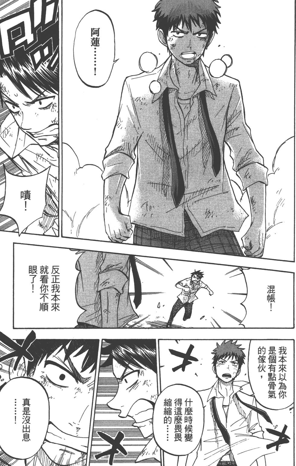 第 147 页