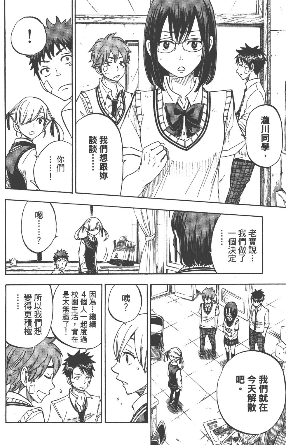 第 154 页
