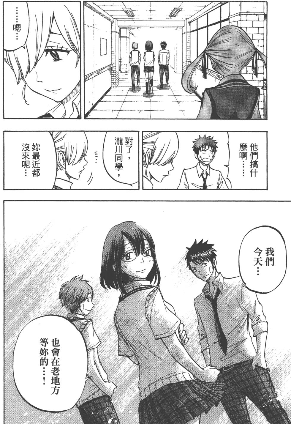 第 156 页