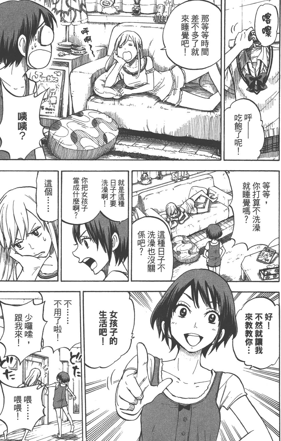 第 175 页