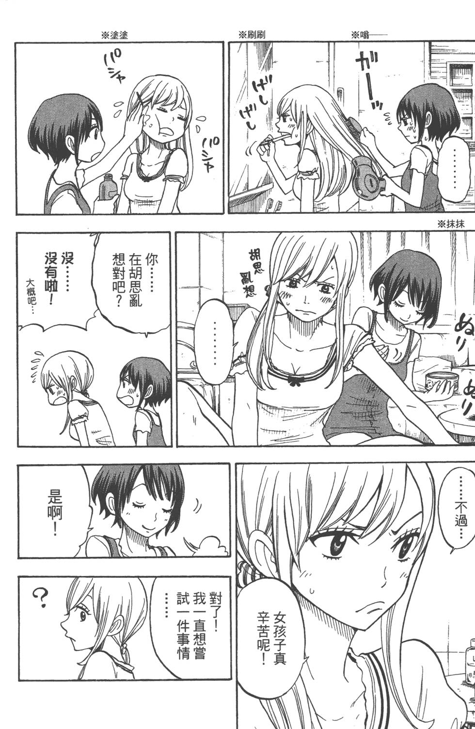 第 178 页