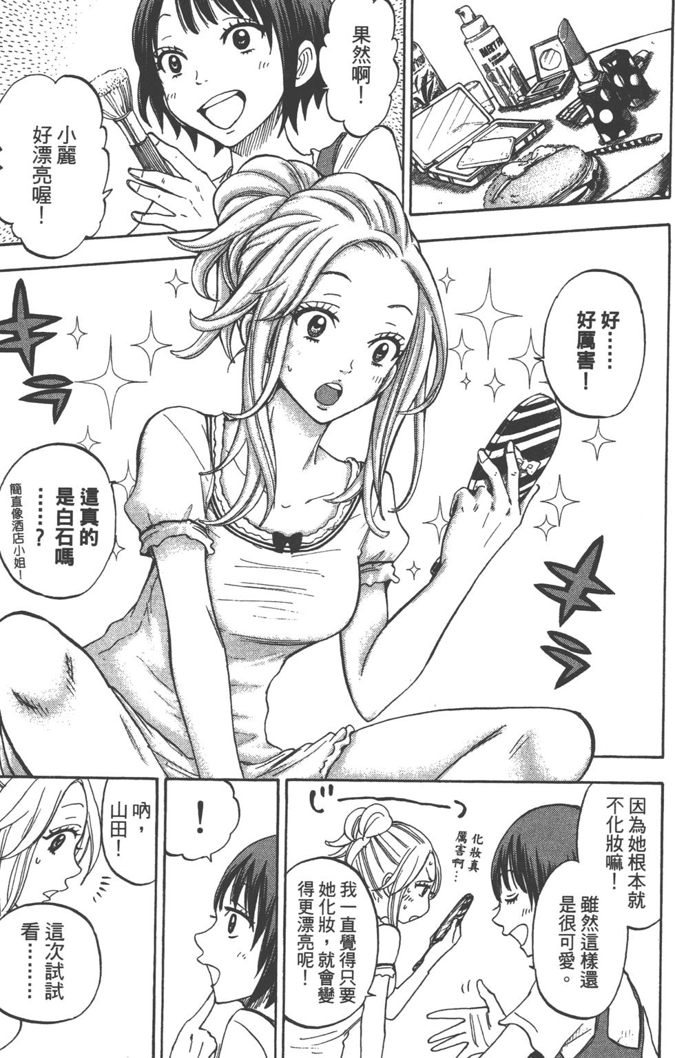 第 179 页