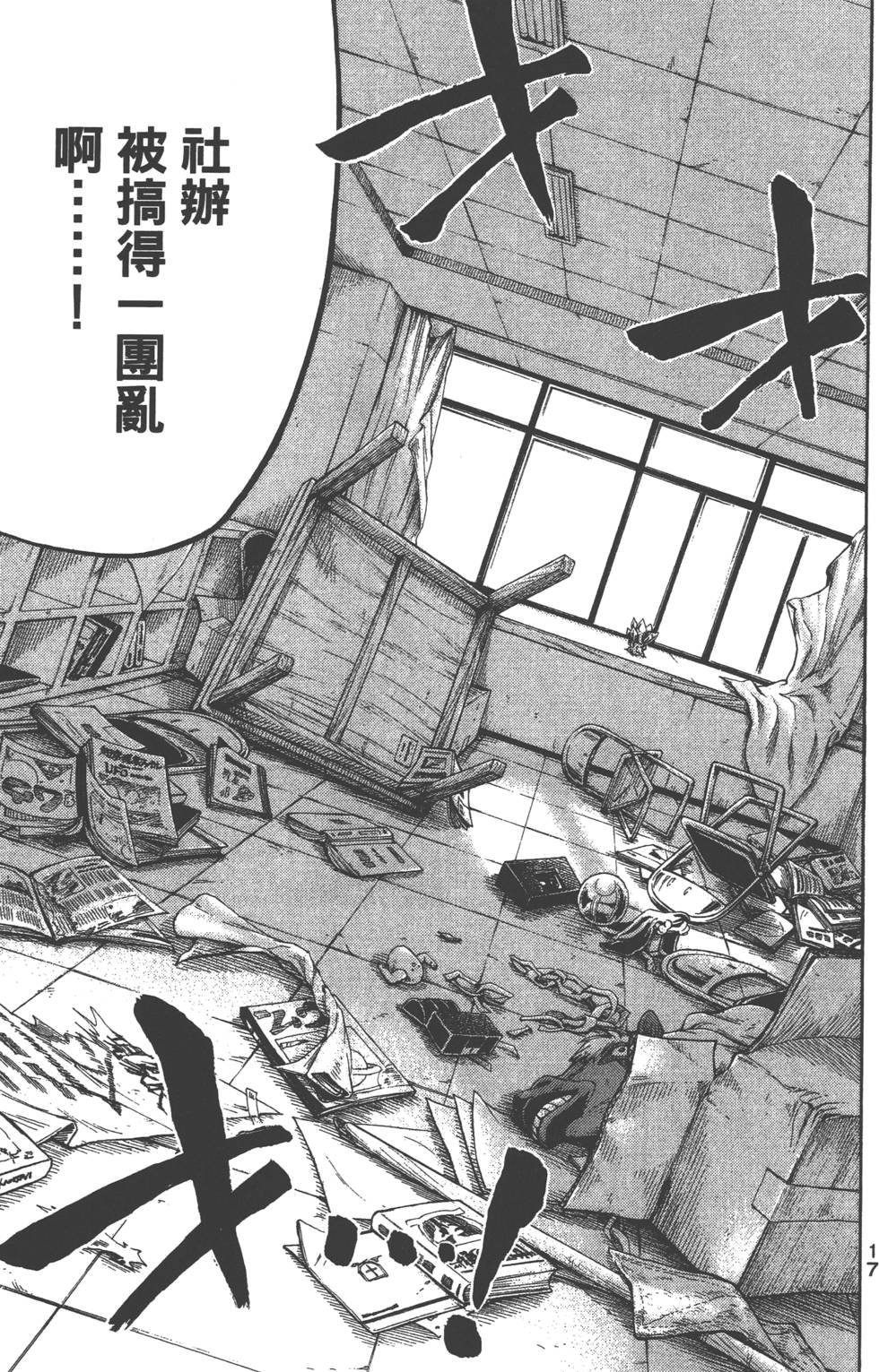 第 18 页