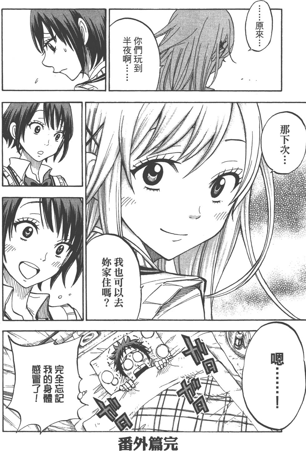 第 186 页