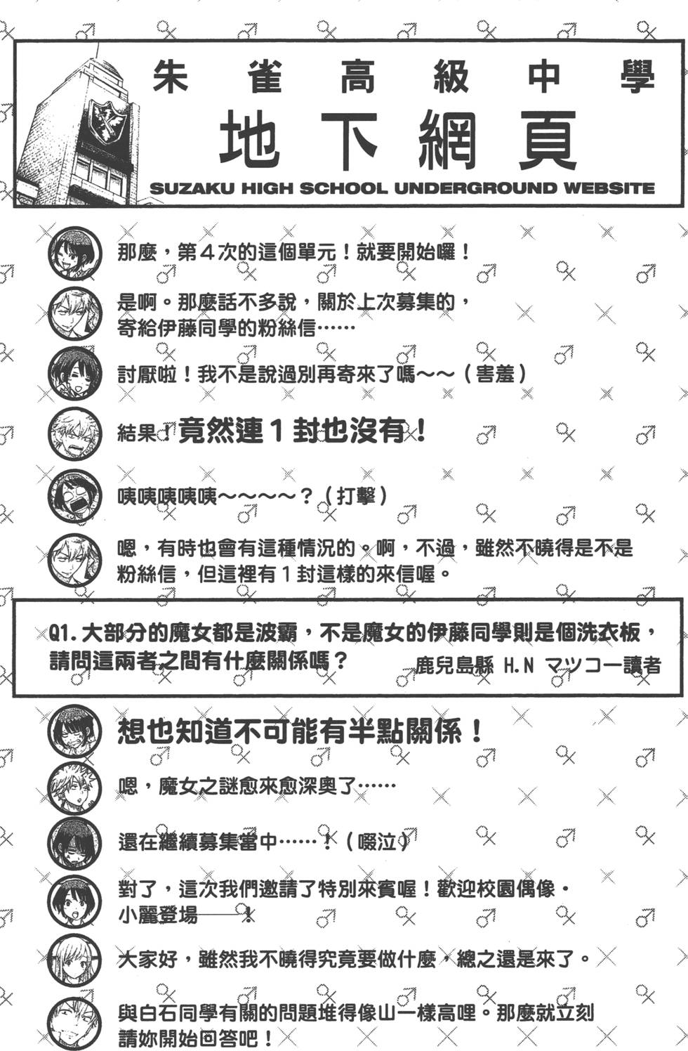 第 187 页