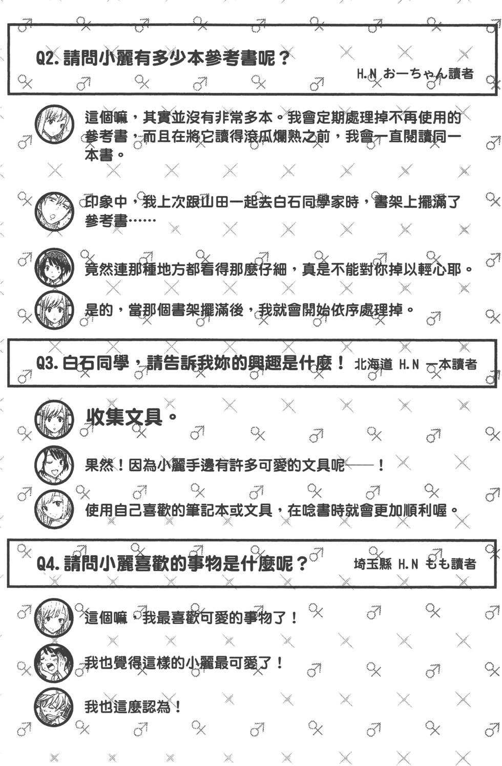 第 188 页