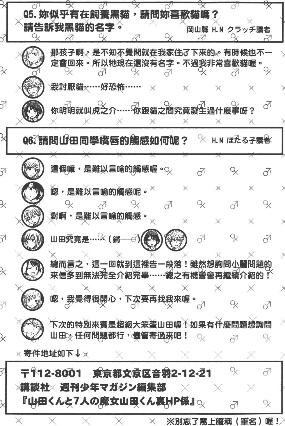 第 189 页