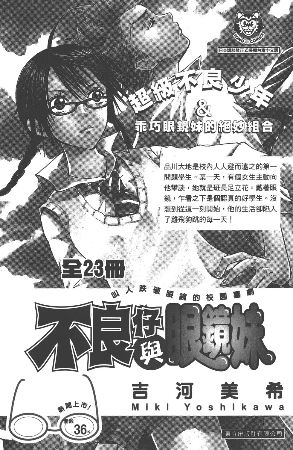 第 190 页