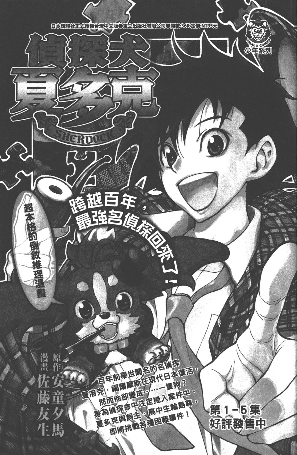 第 191 页