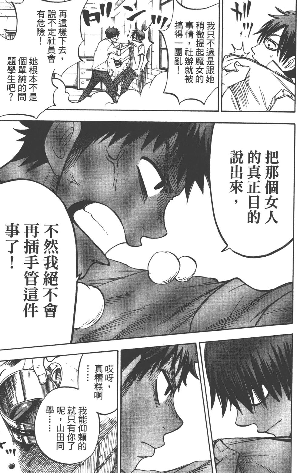 第 22 页