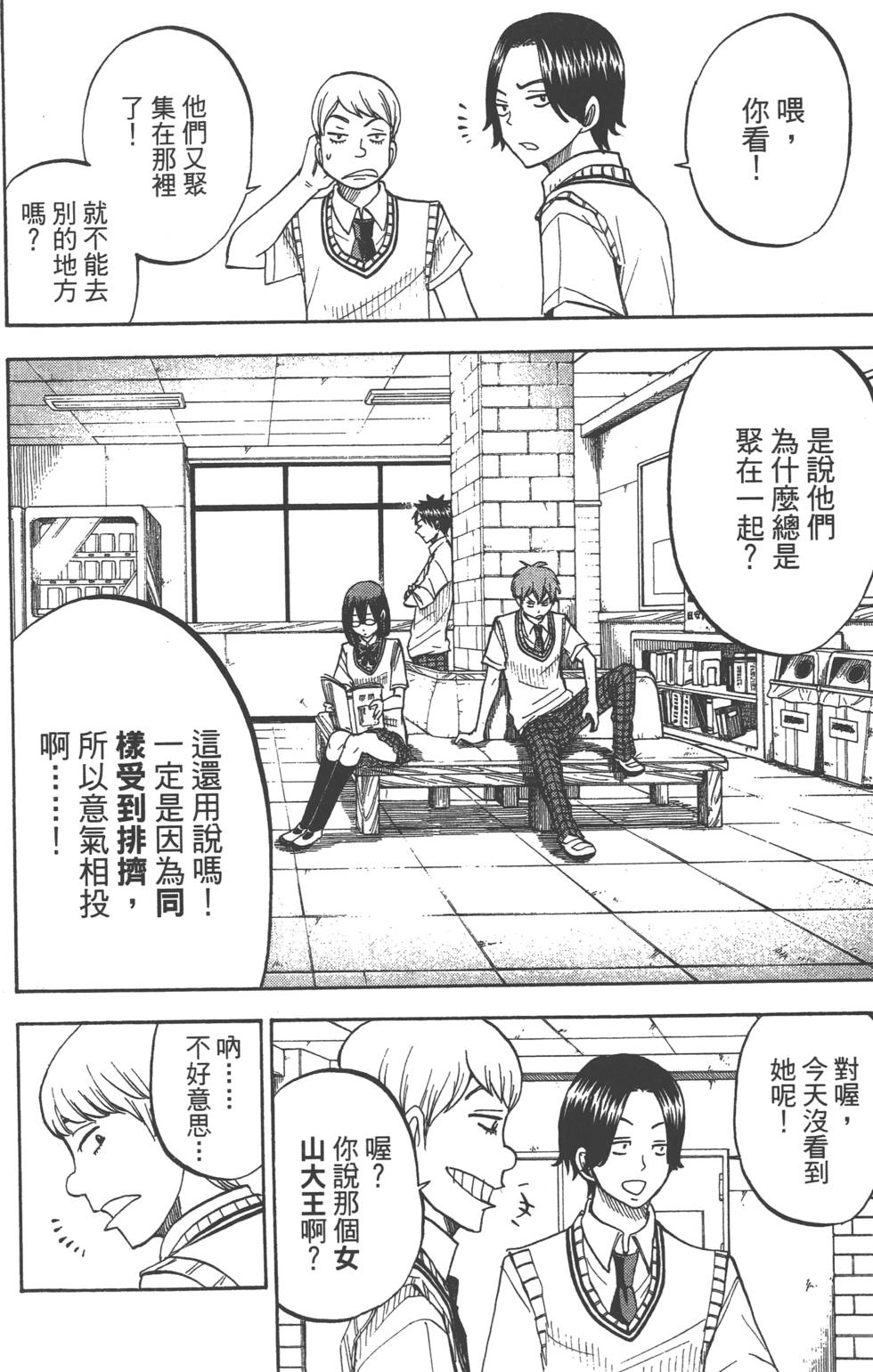 第 25 页