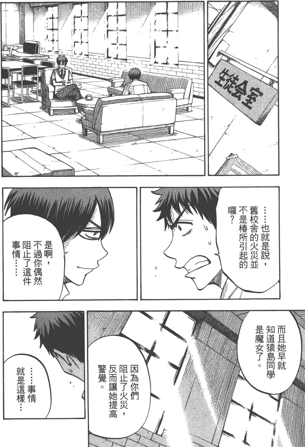 第 31 页
