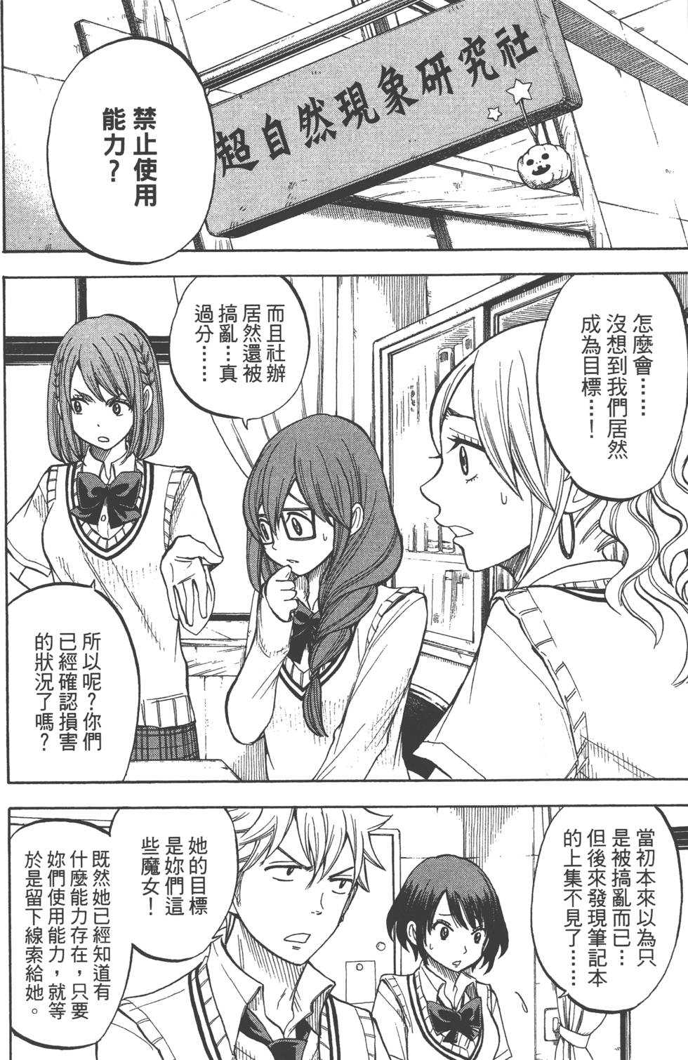 第 35 页