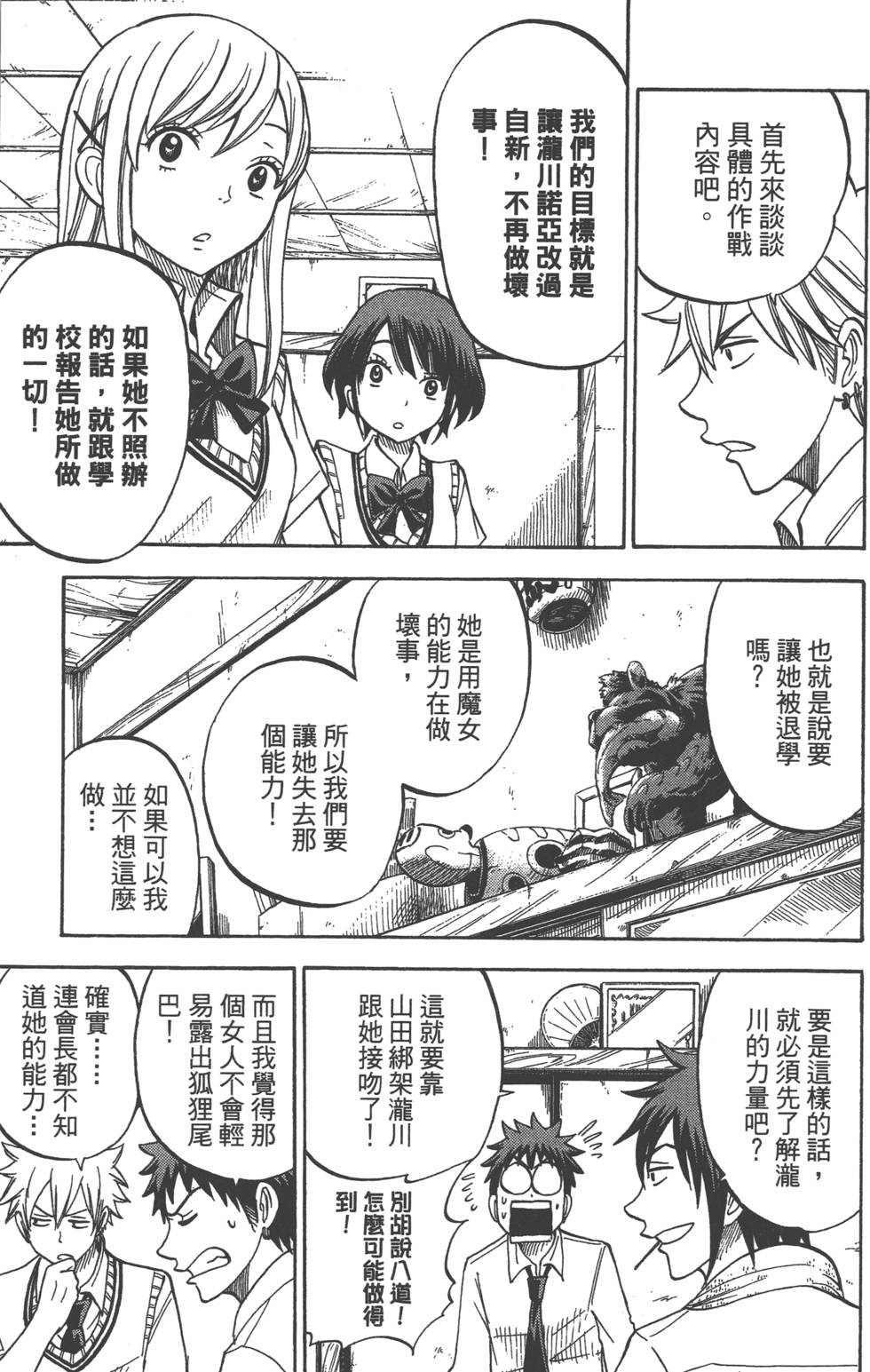 第 42 页
