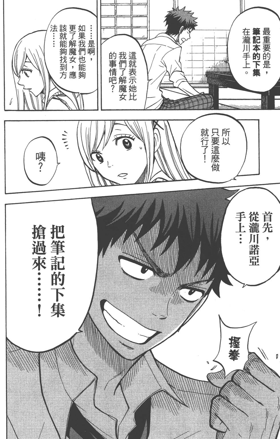 第 43 页