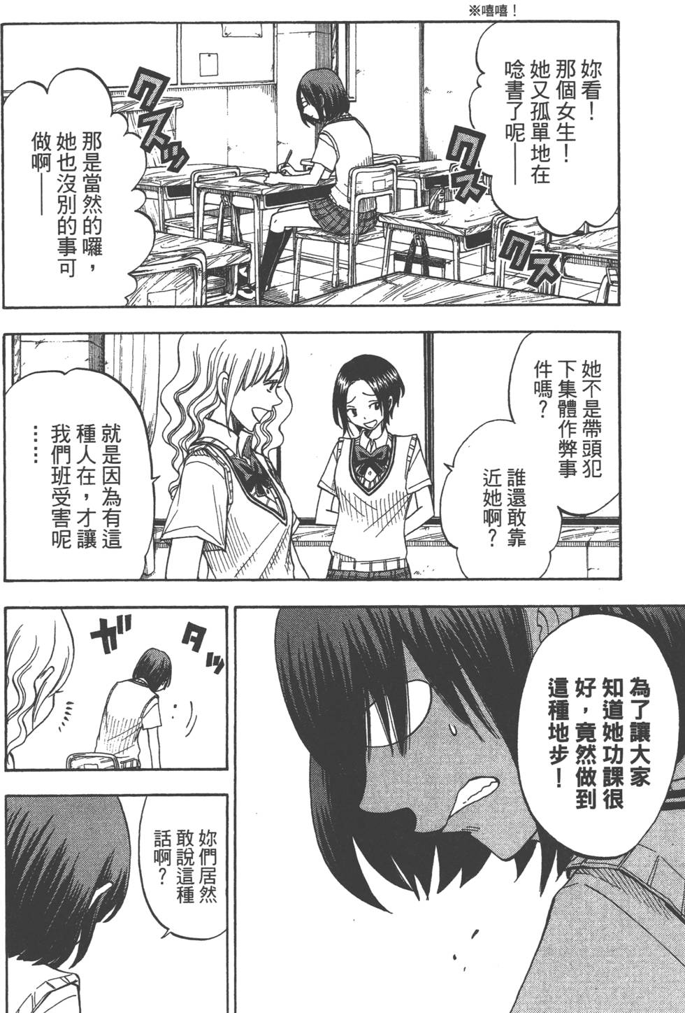 第 45 页