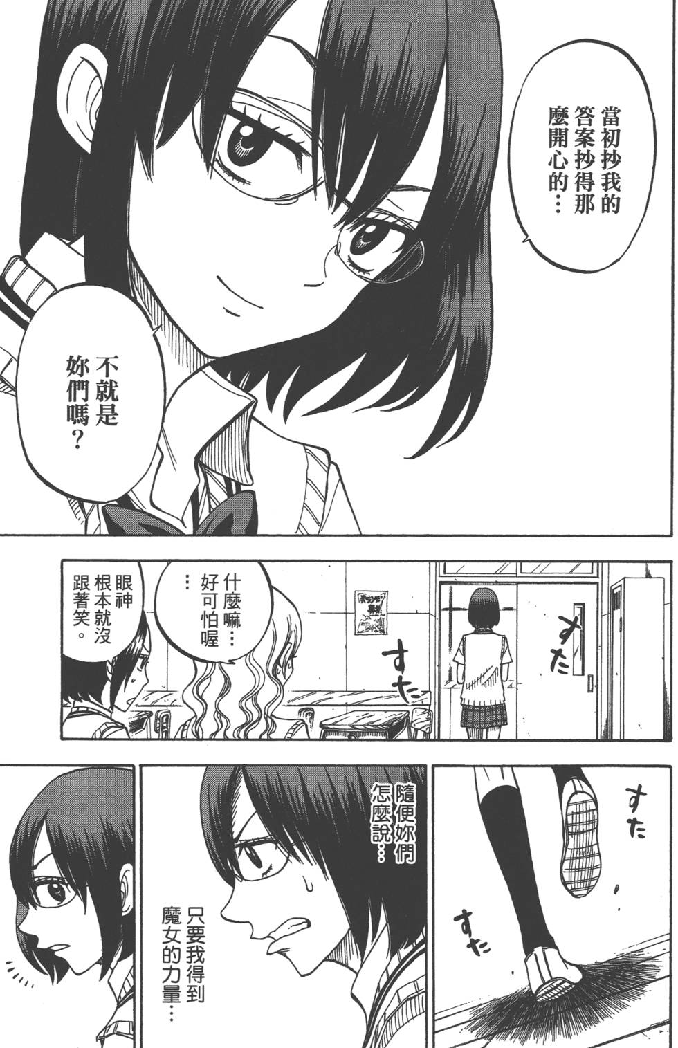 第 46 页