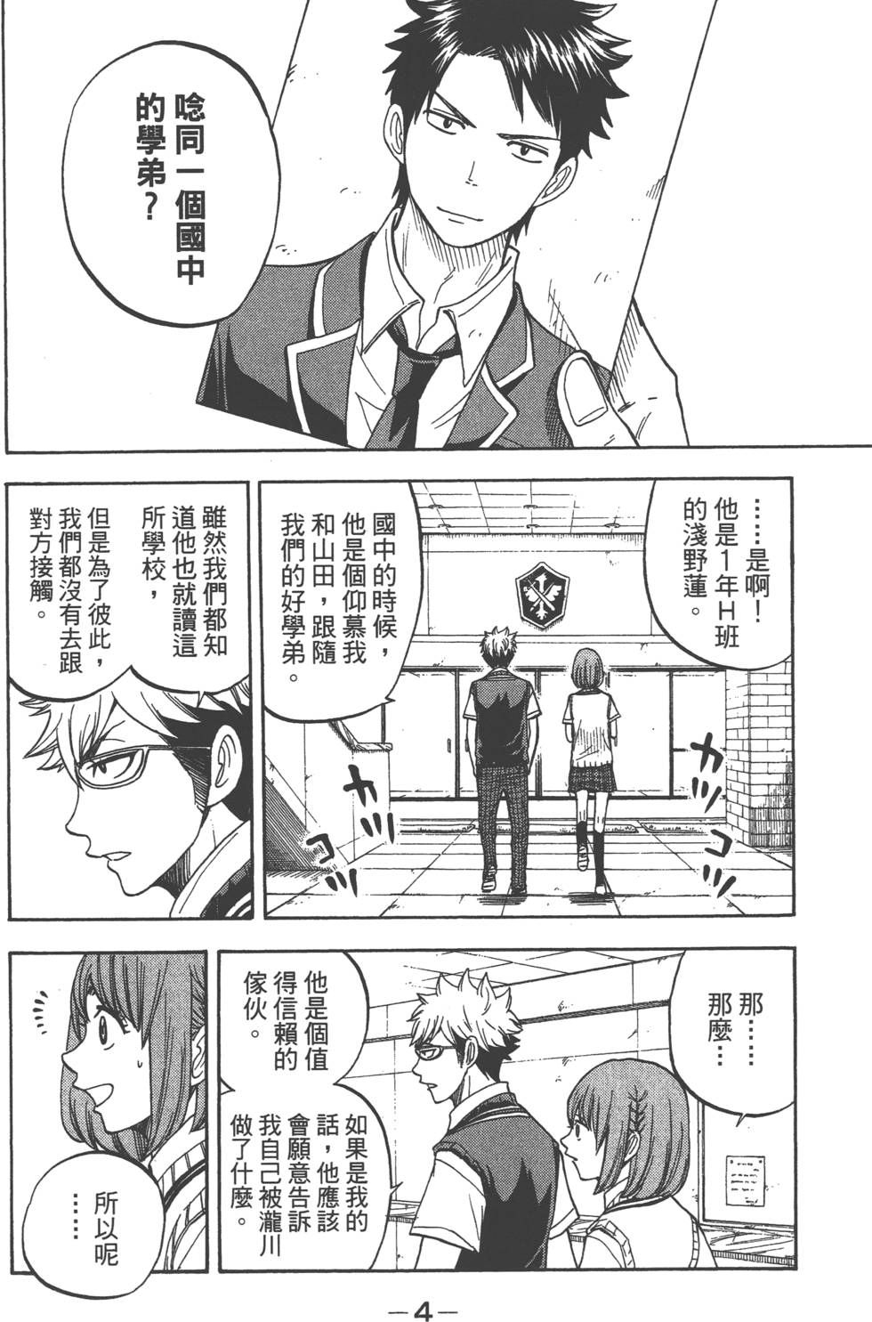 第 5 页