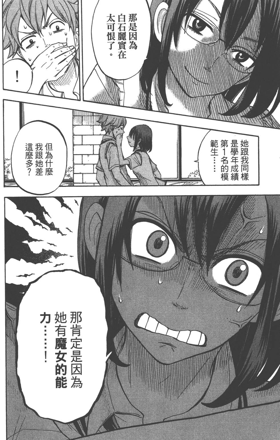 第 53 页