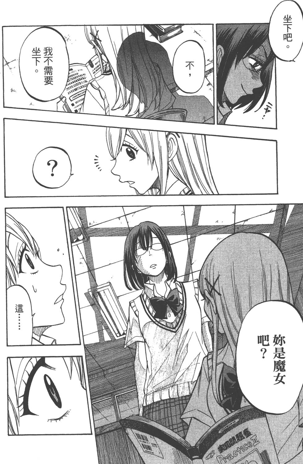 第 57 页