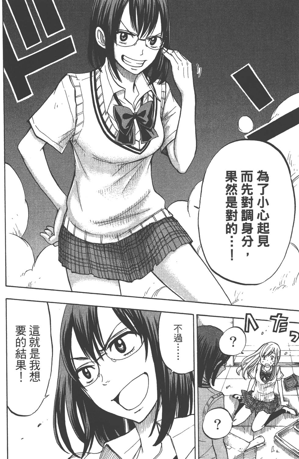 第 63 页