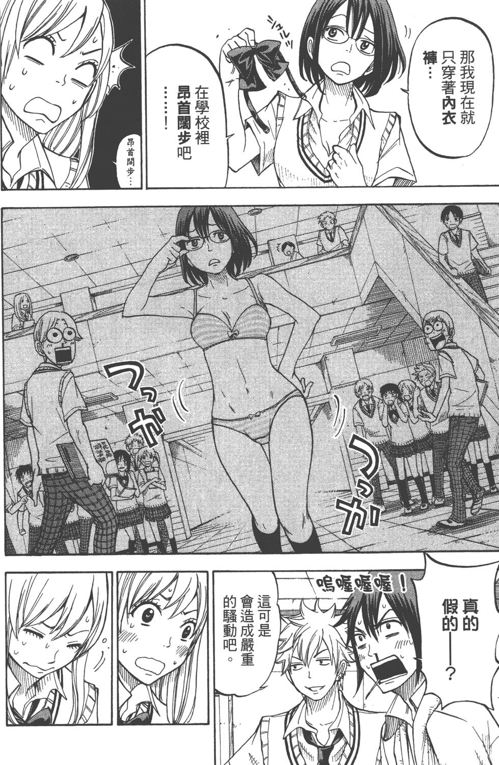 第 69 页