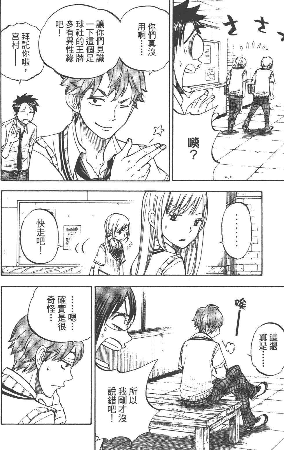 第 75 页