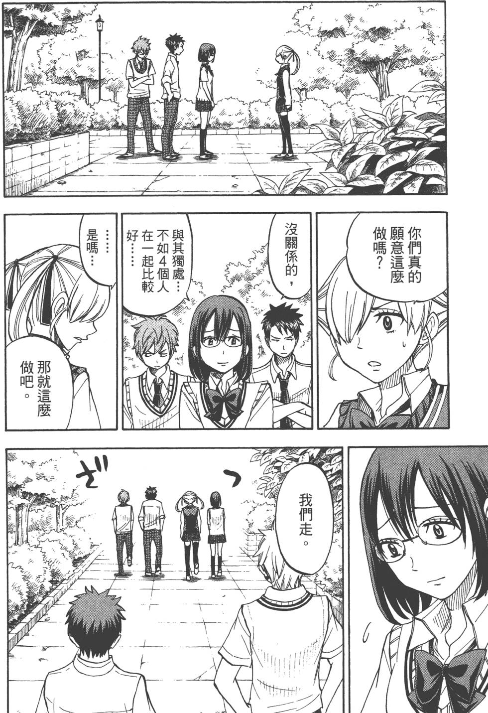 第 93 页