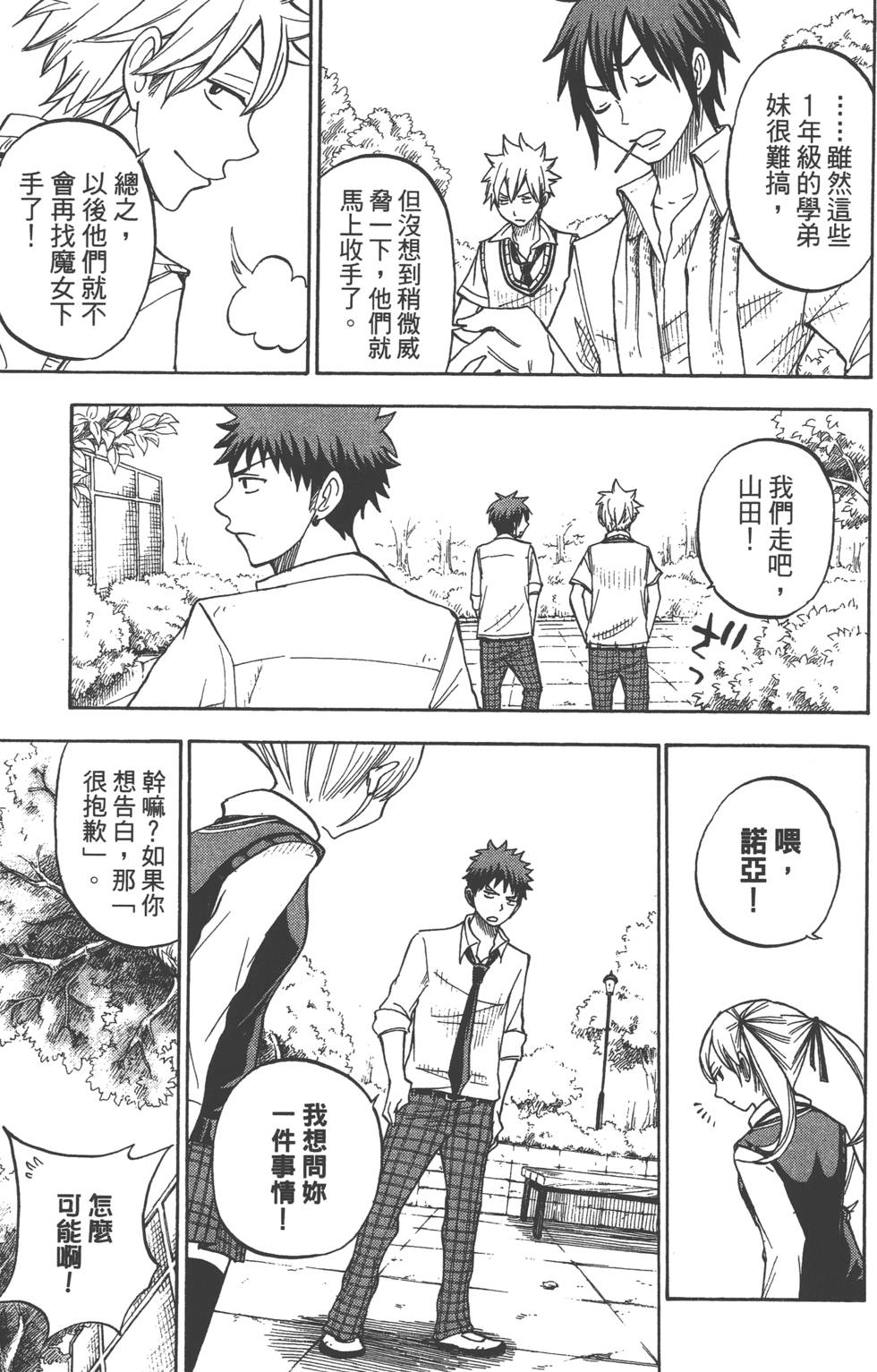第 94 页