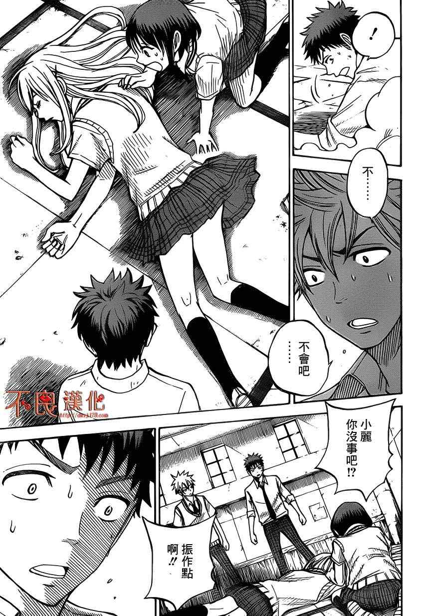 第 22 页