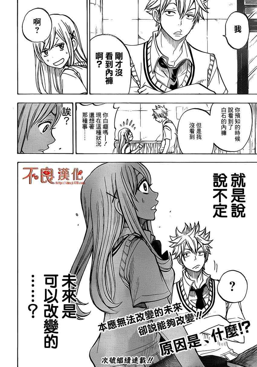 第 25 页