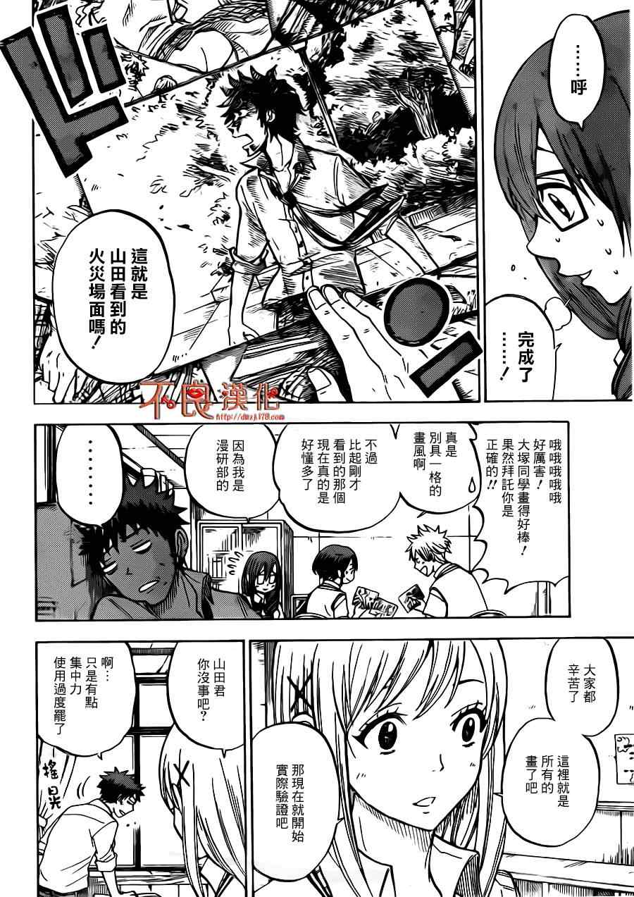 第 14 页