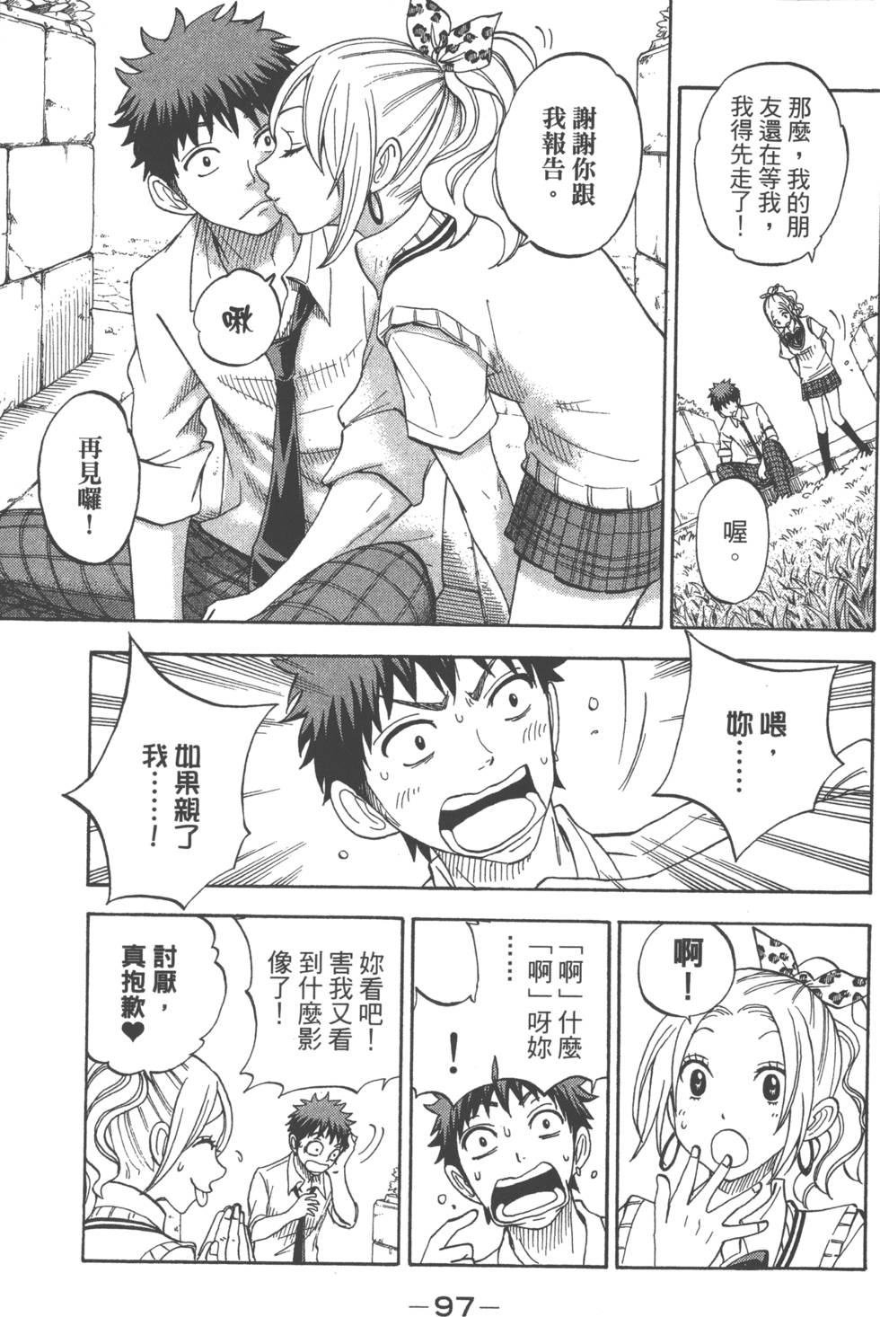 第 100 页