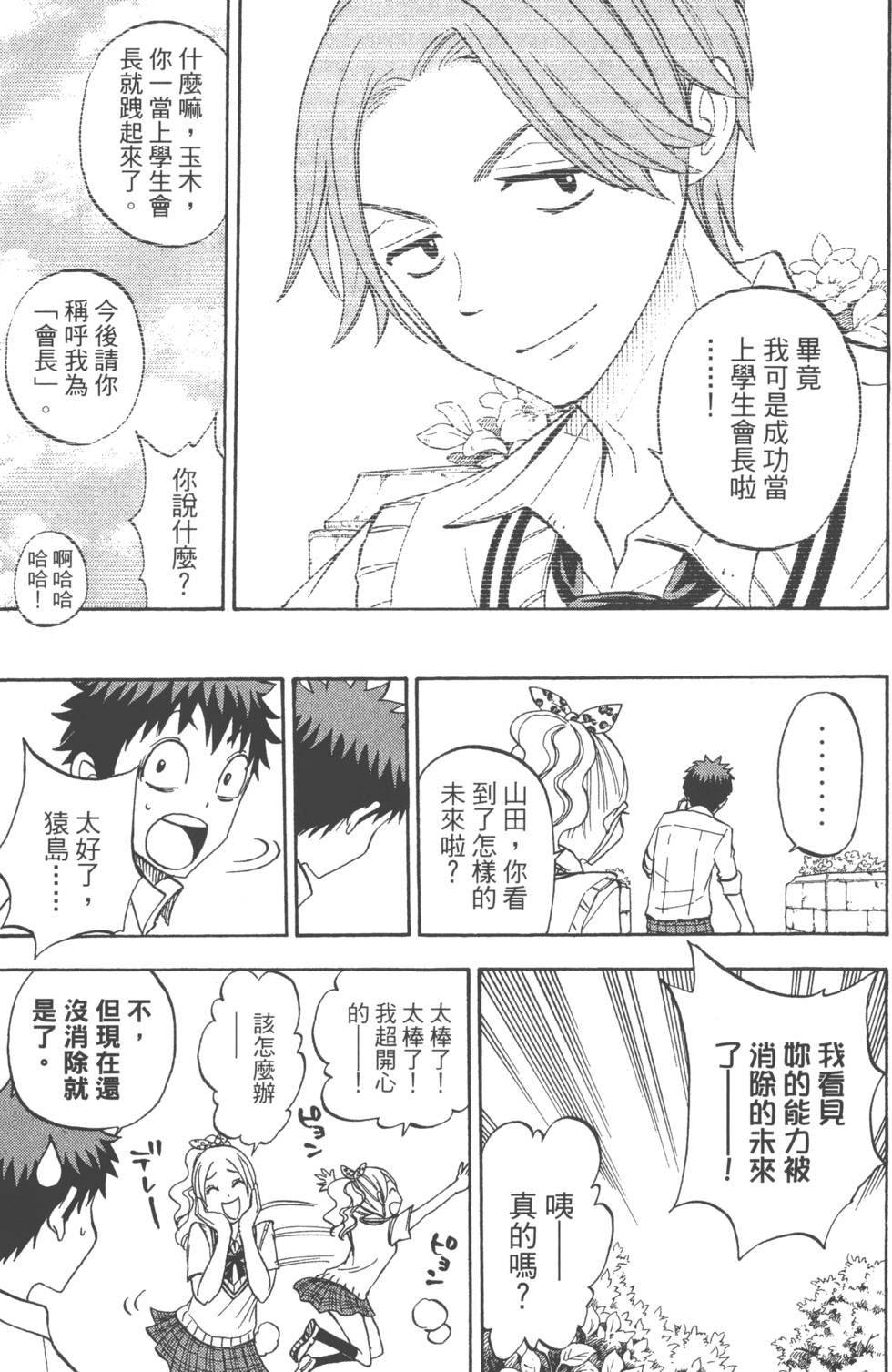 第 102 页