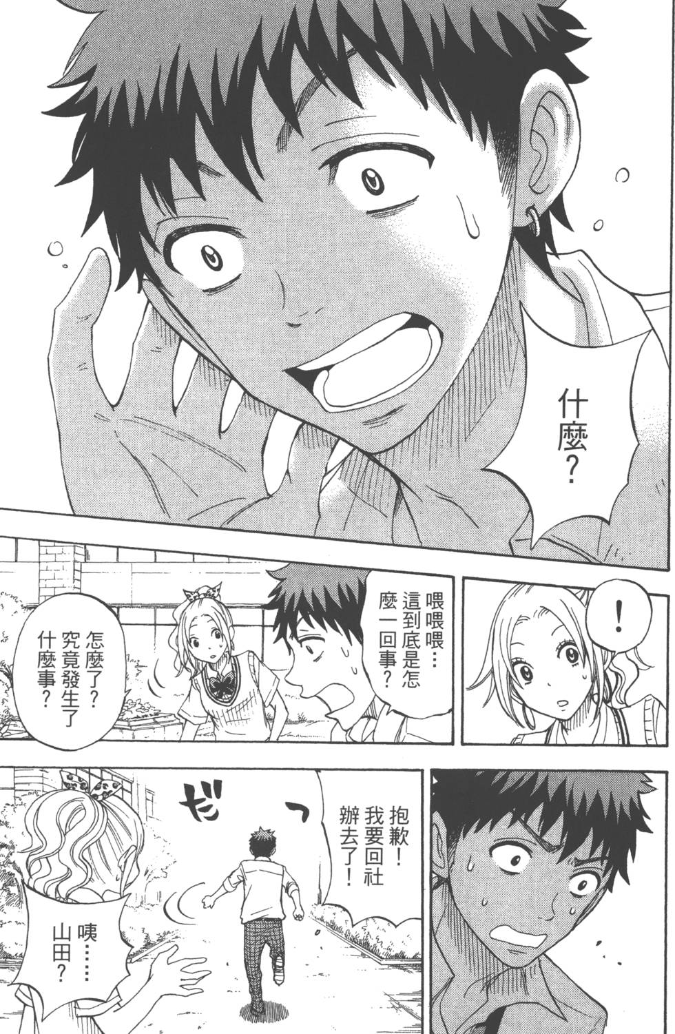 第 104 页